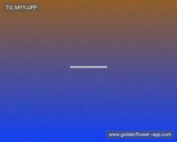 帕斯卡尔思想与数学成就对现代科学发展的深远影响探究